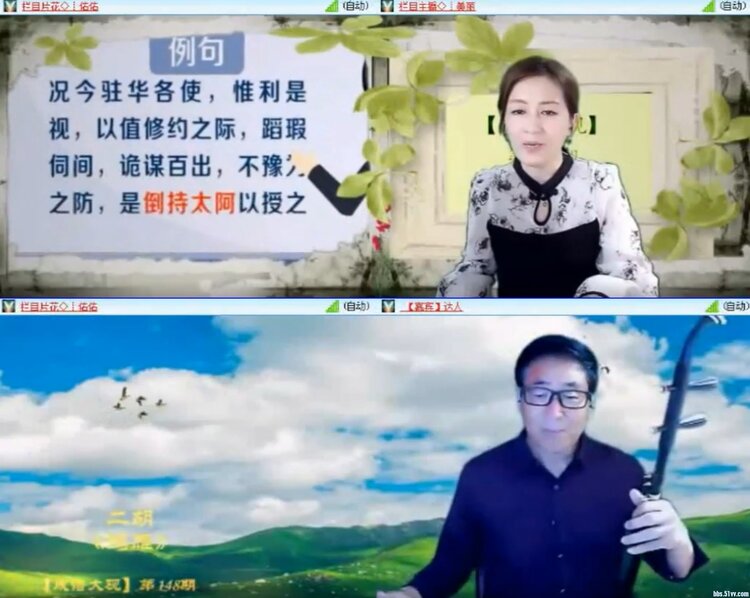 飞沙🎤V娱热点