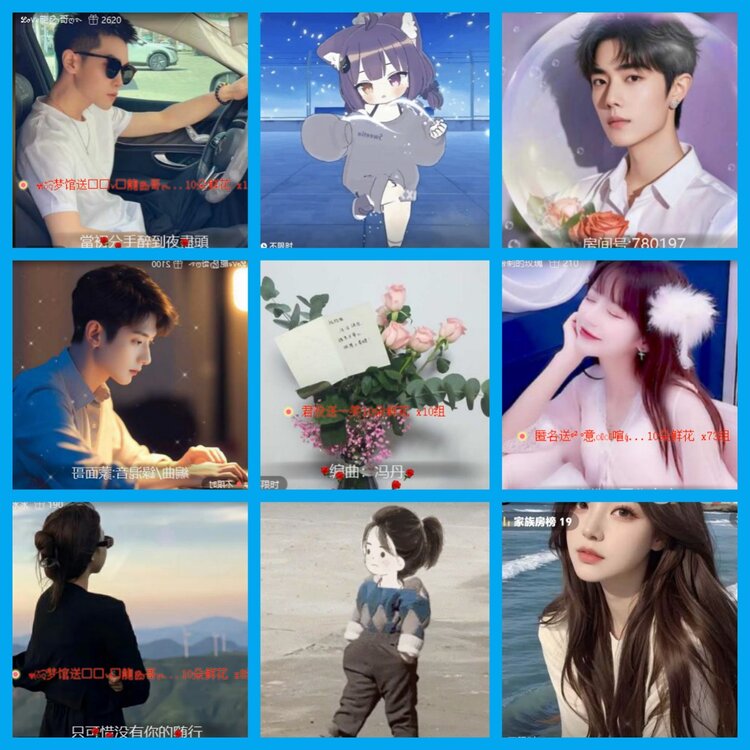 杜影🎤V娱热点