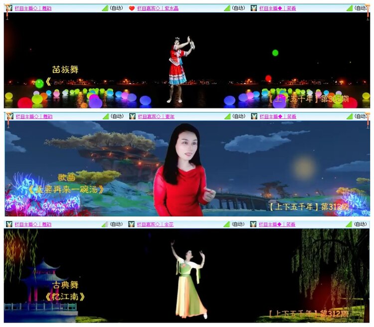 墨馨儿🎤V娱热点