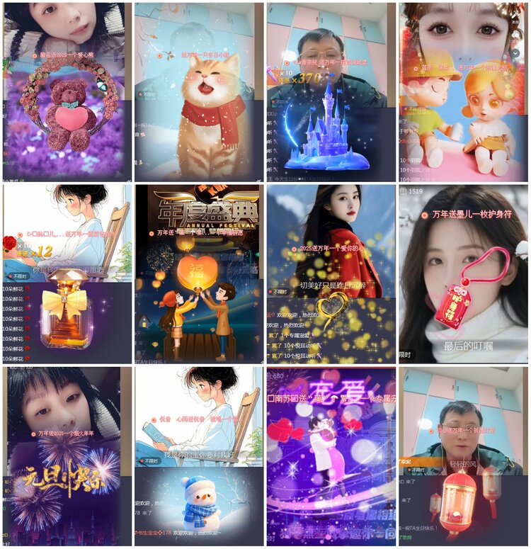 凡人🎤V娱热点