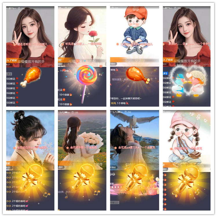 飘雪🎤V娱热点