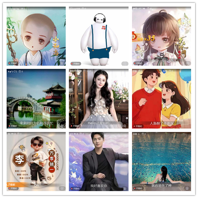 听云🎤V娱热点