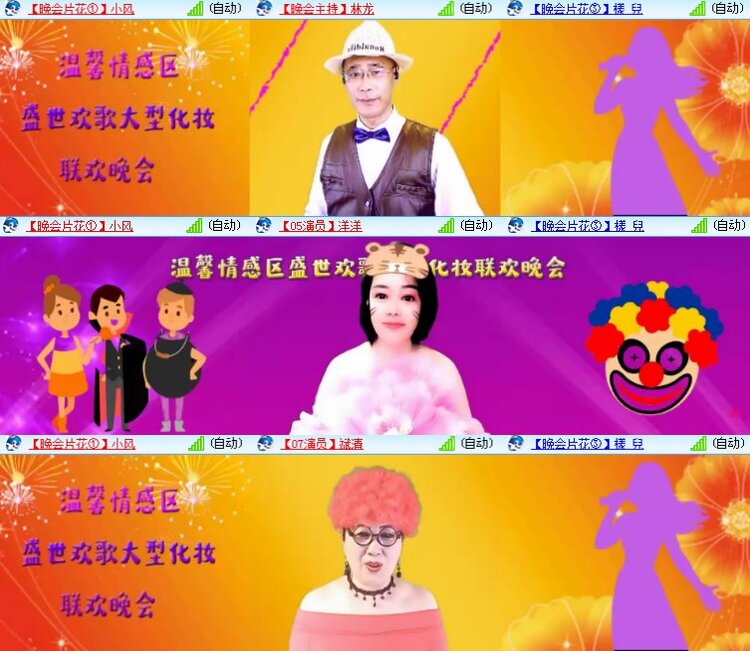 静一静🎤V娱热点