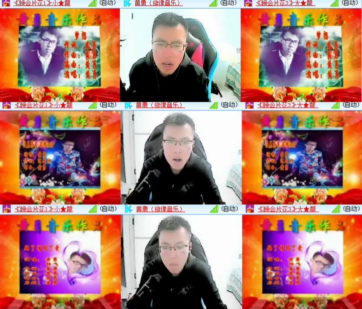 海燕🎤V娱热点