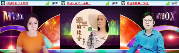 飞沙🎤V娱热点