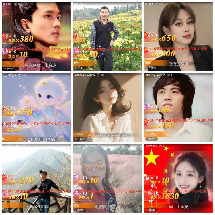 漂泊🎤V娱热点