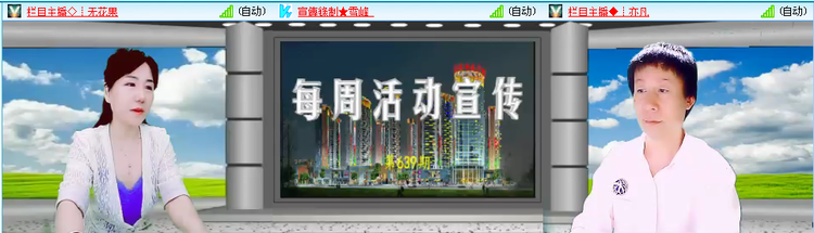 愉悦🎤V娱热点