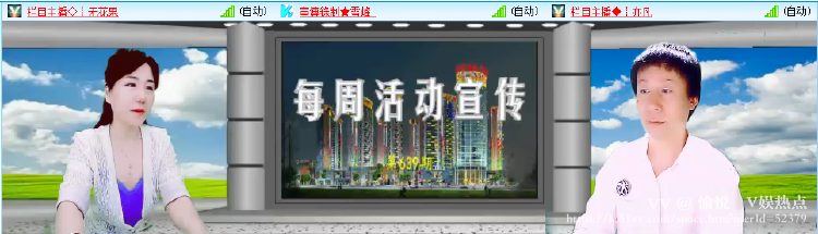 愉悦🎤V娱热点