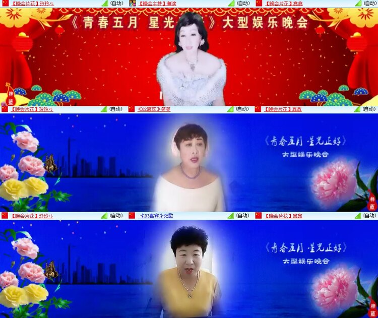 小浅🎤V娱热点