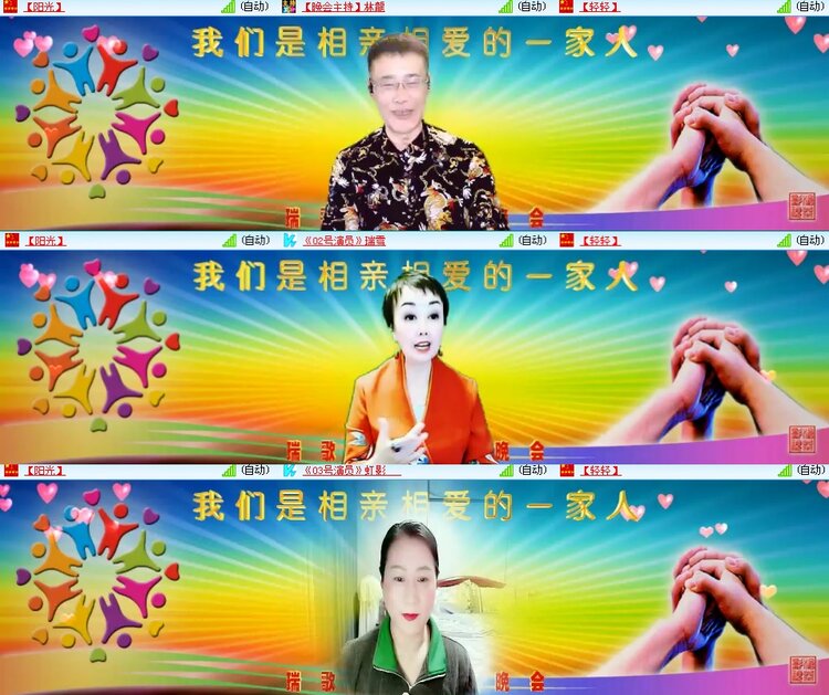 思点🎤V娱热点