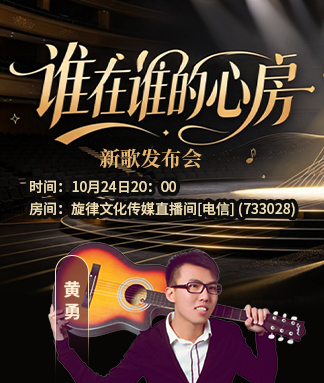 李湘🎤V娱热点