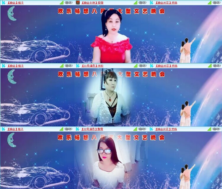 凡人🎤V娱热点