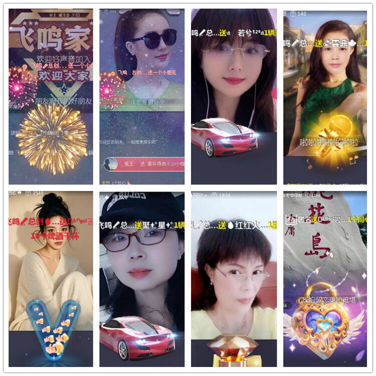 杜影🎤V娱热点