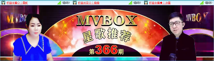 卓然🎤V娱热点