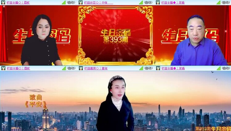 若雨🎤V娱热点