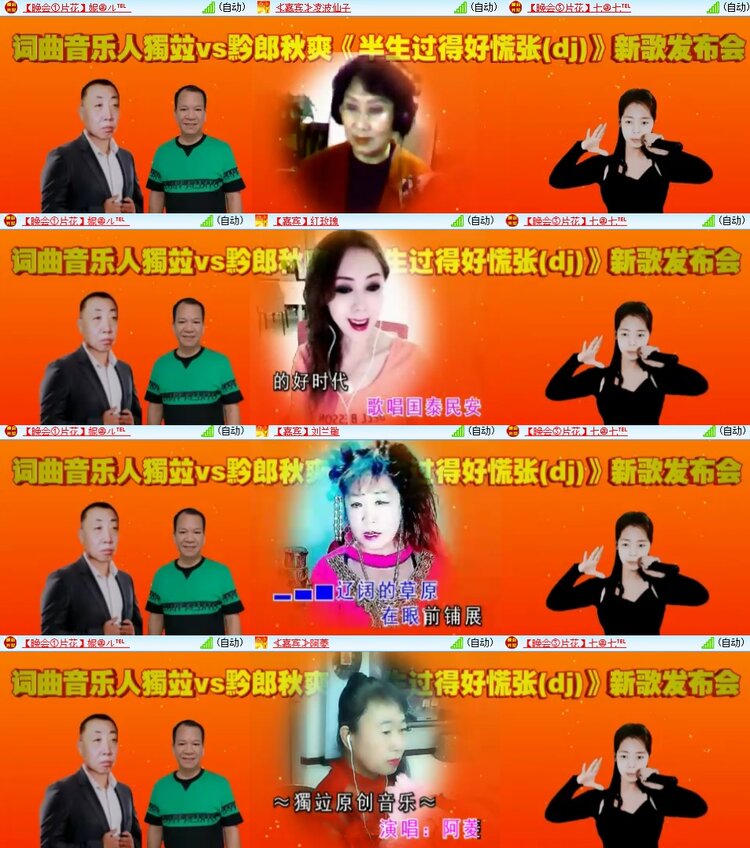 柠檬🎤V娱热点