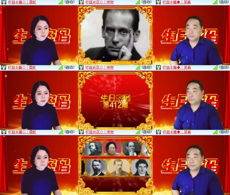 卓然🎤V娱热点