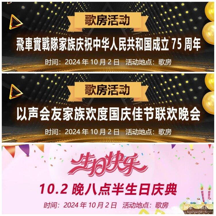 阿呆🎤V娱热点