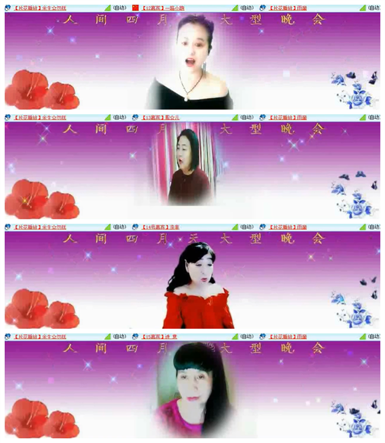 雪儿🎤V娱热点