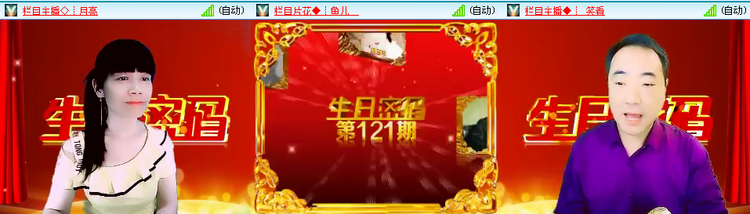 杜影🎤V娱热点