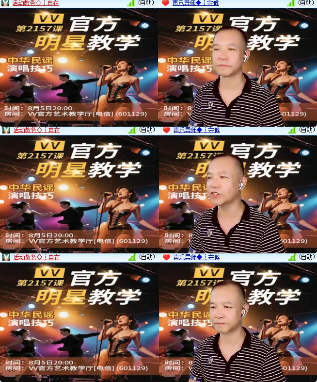 海燕🎤V娱热点