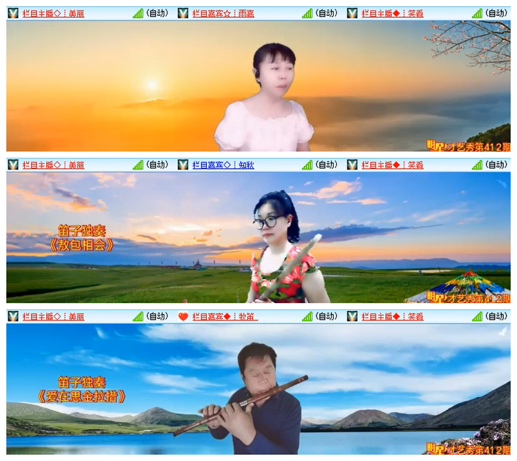 雪儿🎤V娱热点