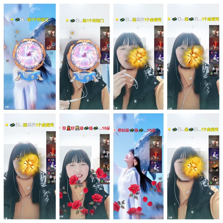 心玫🎤V娱热点