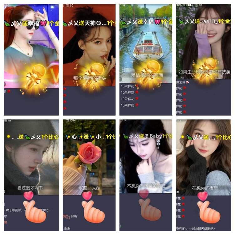 飞翔🎤V娱热点