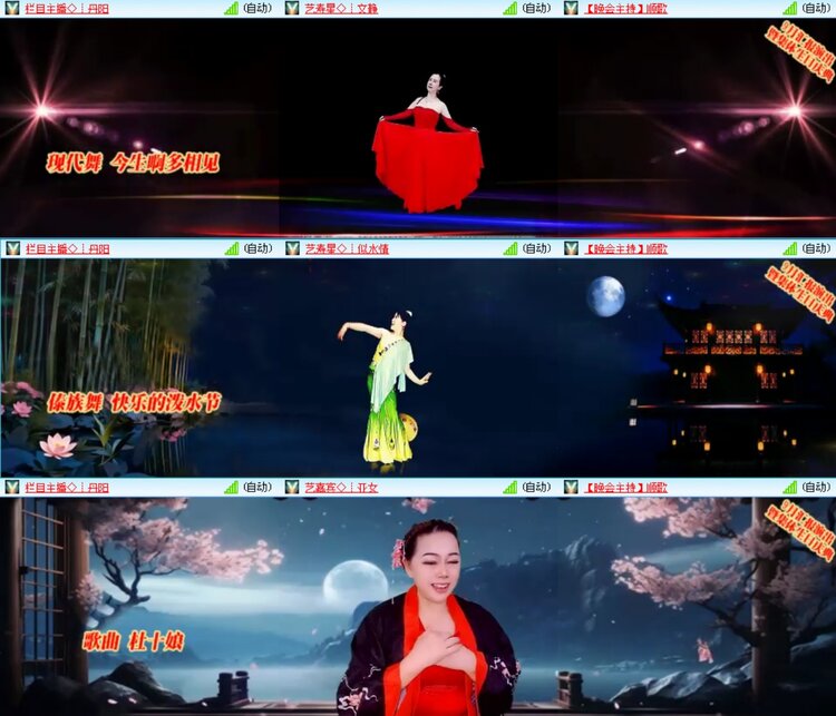 无言🎤V娱热点