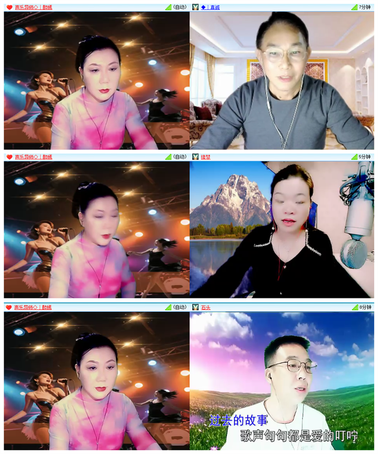 飘雪🎤V娱热点