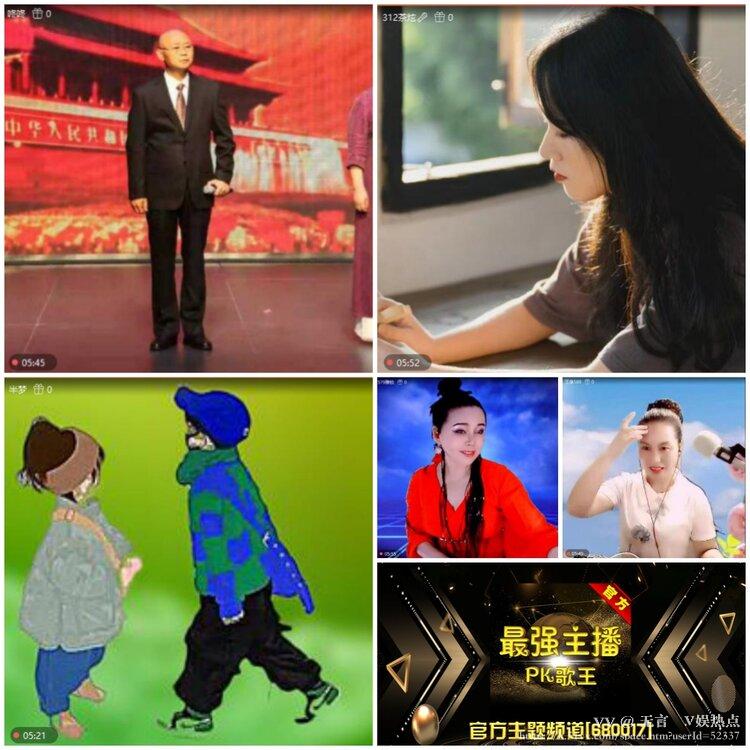 无言🎤V娱热点