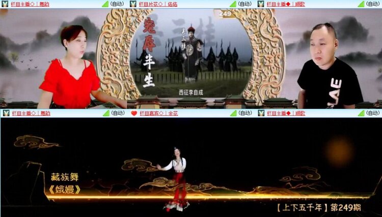 曾经🎤V娱热点