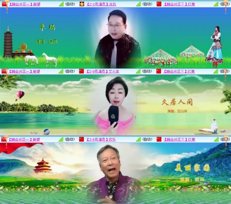 小朵🎤V娱热点