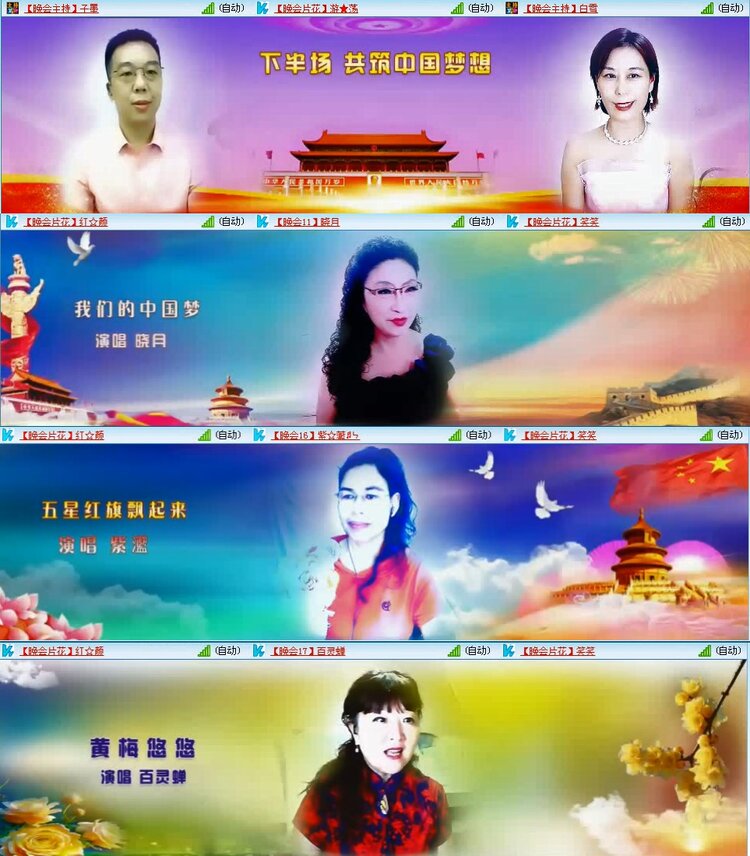 若雨🎤V娱热点