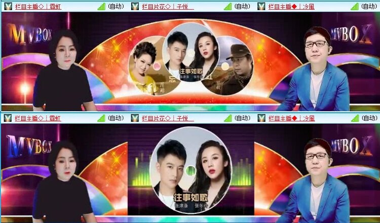 落雪🎤V娱热点