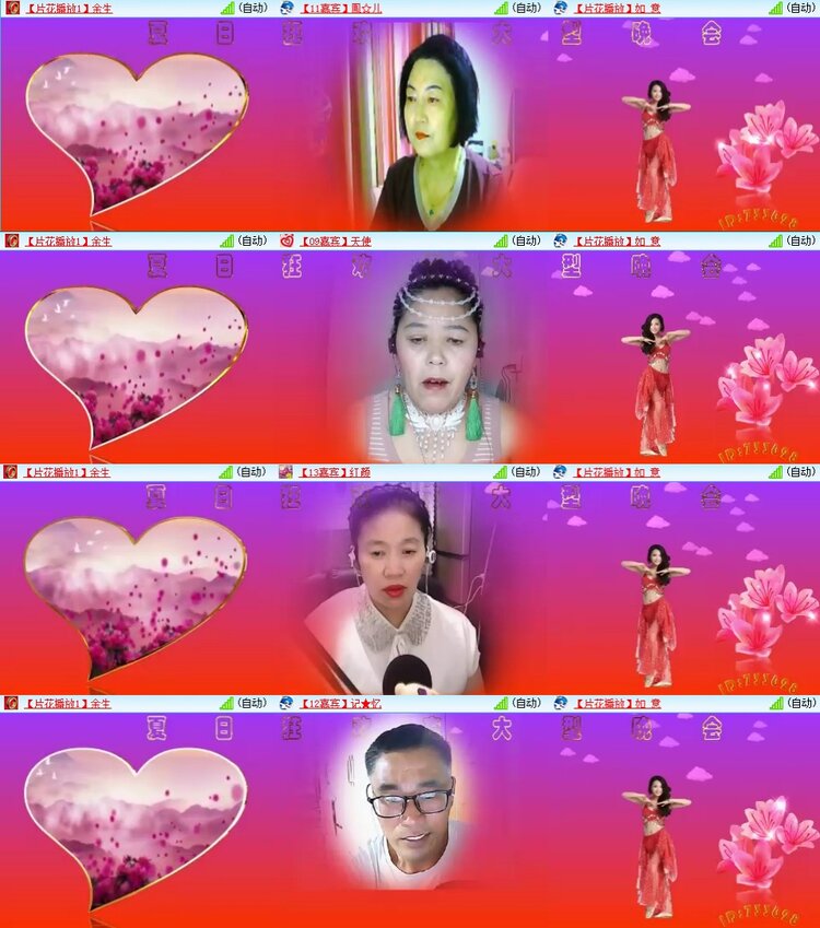 飞翔🎤V娱热点