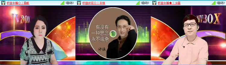 愉悦🎤V娱热点