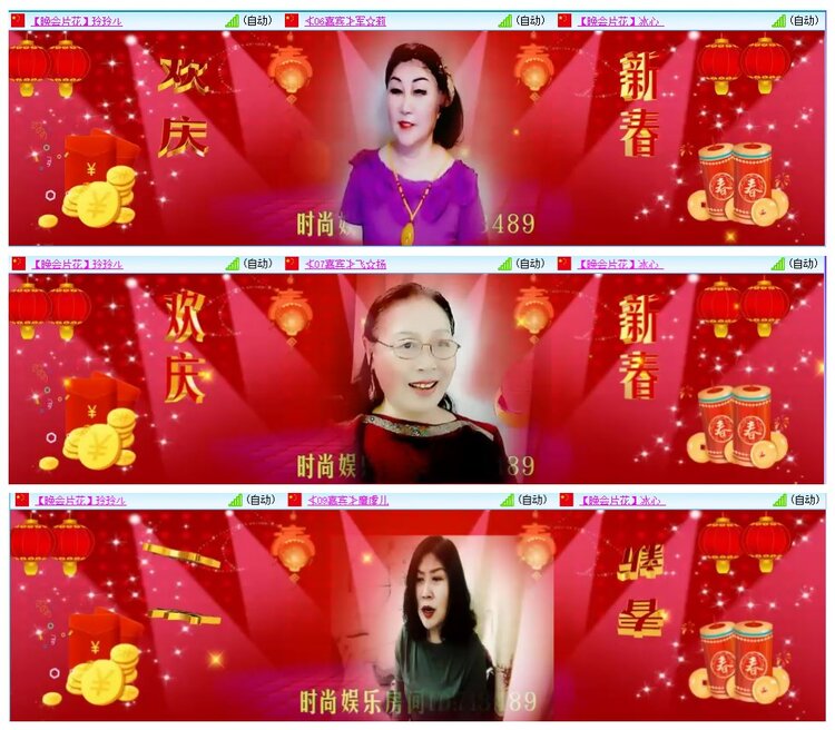 惜缘🎤V娱热点