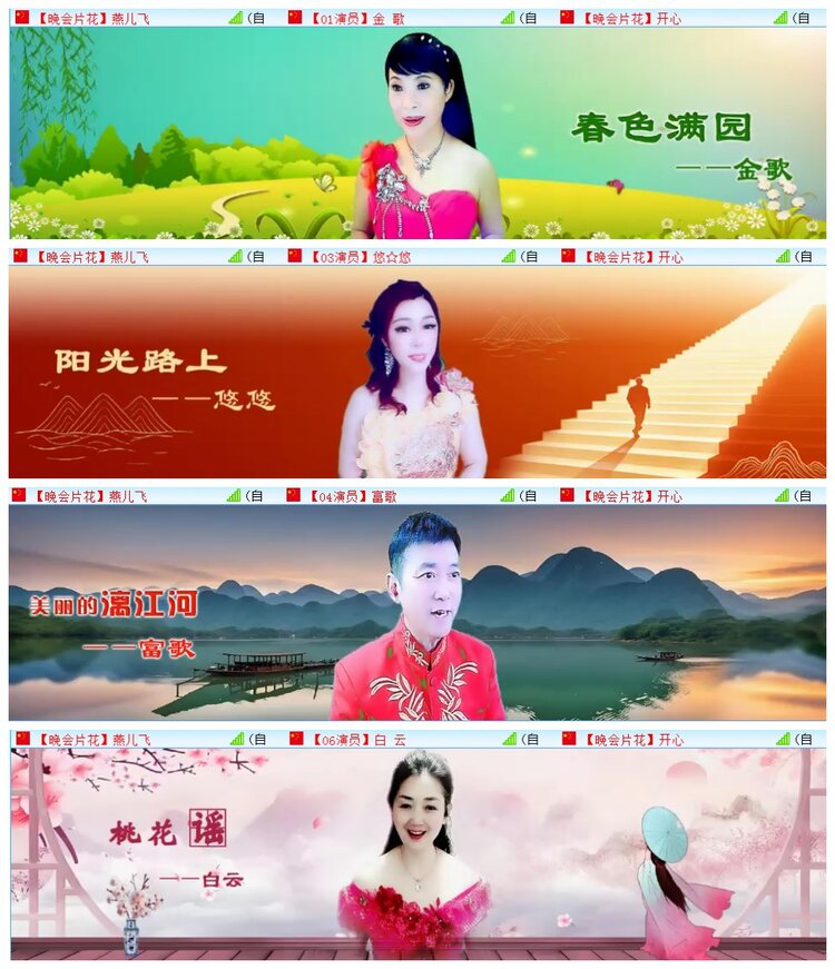 执白🎤V娱热点