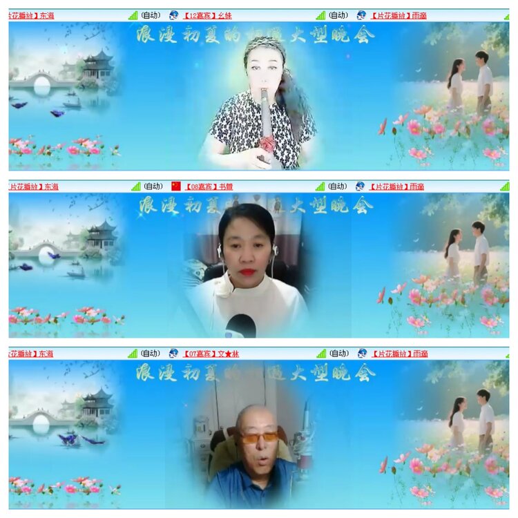 小浅🎤V娱热点