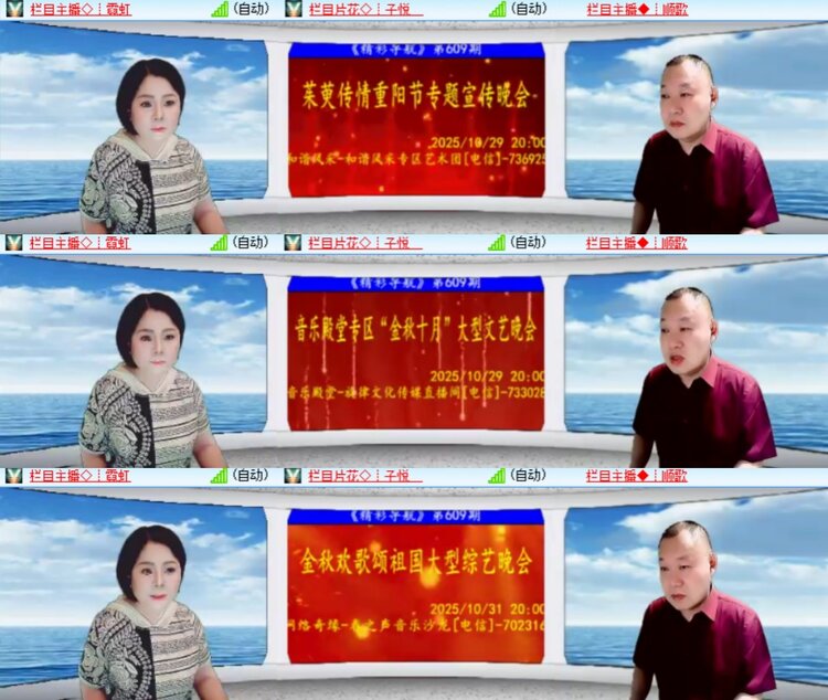 心玫🎤V娱热点