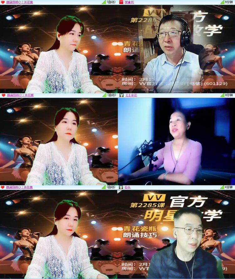 柠檬🎤V娱热点