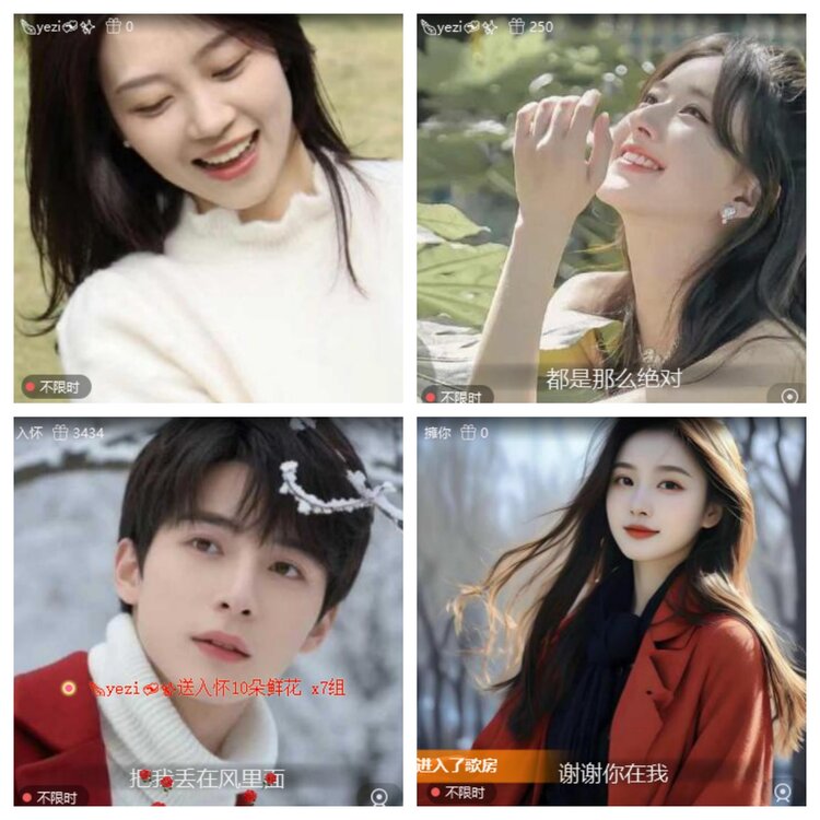 梅香🎤V娱热点