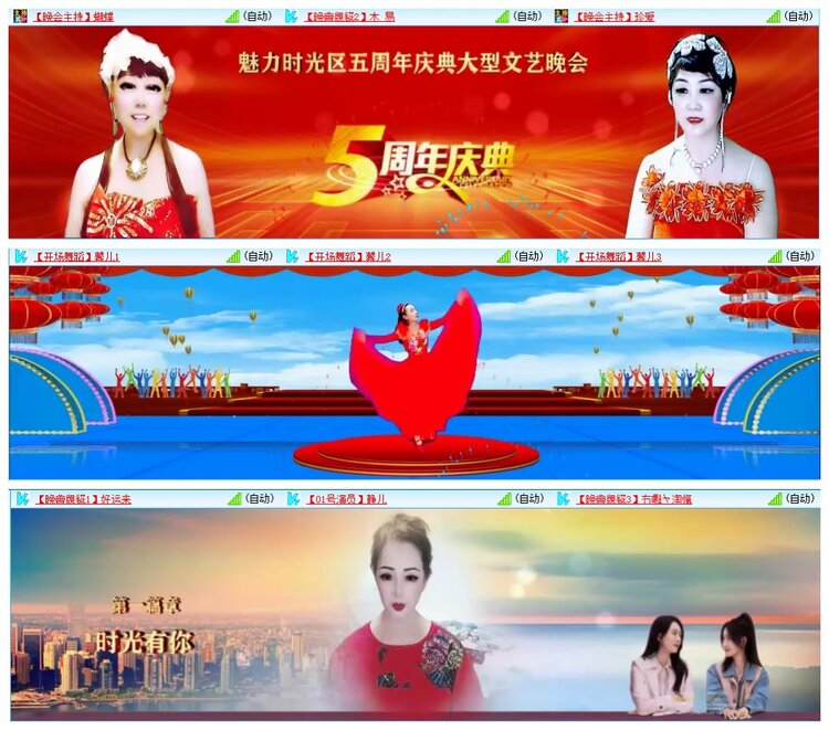 墨馨儿🎤V娱热点