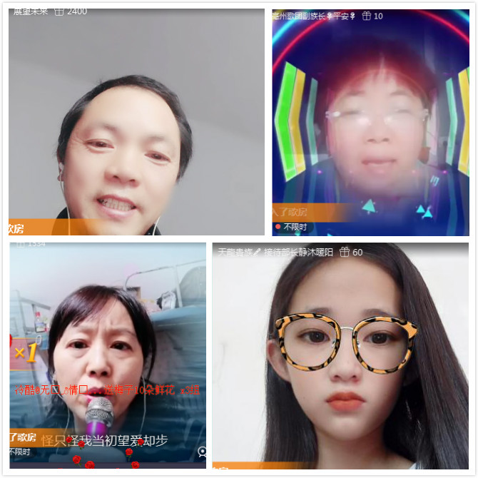 苏苏🎤V娱热点