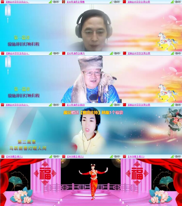 柠檬🎤V娱热点