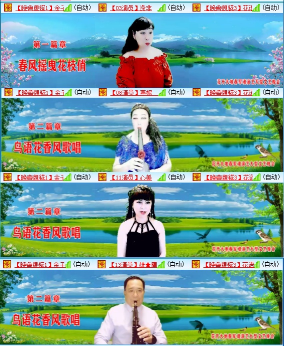 小六🎤V娱热点