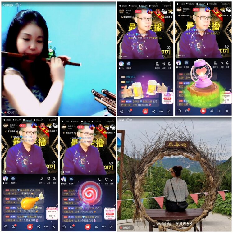 无言🎤V娱热点