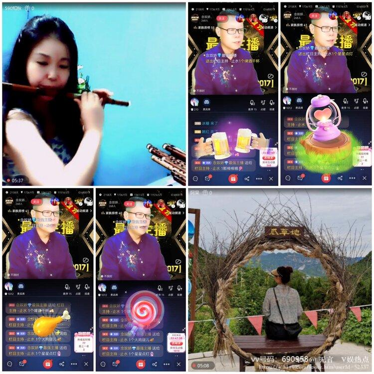 无言🎤V娱热点