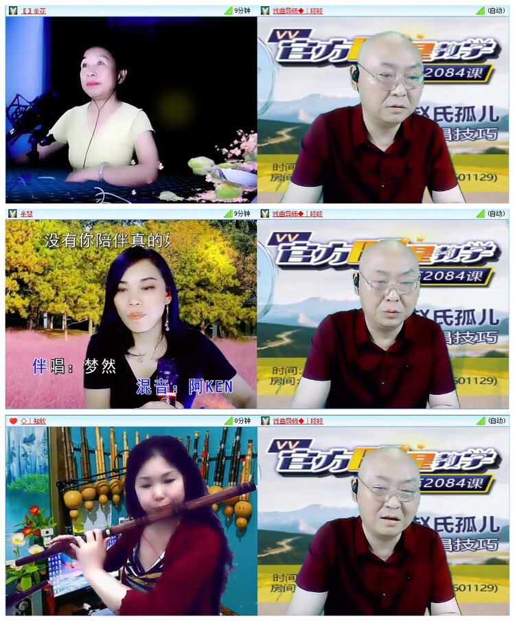 墨馨儿🎤V娱热点